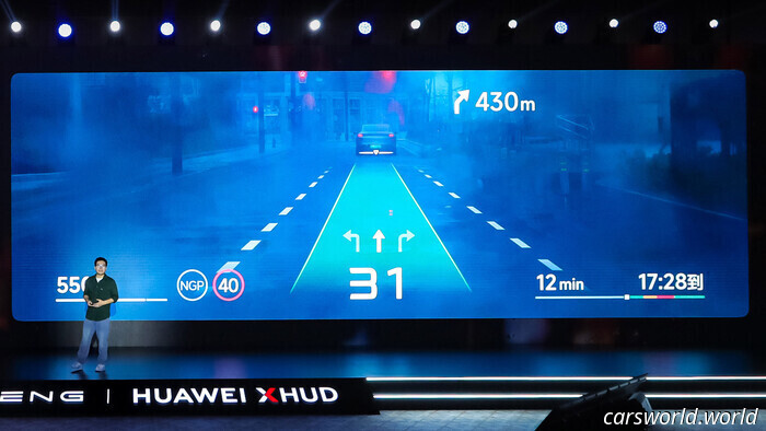 Chinese Brand Transforms Windshield into a Massive Head-Up Display | Carscoops